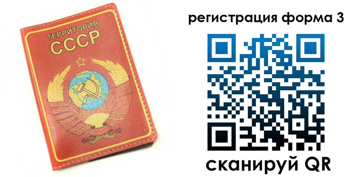 форма 3 в Острогожске