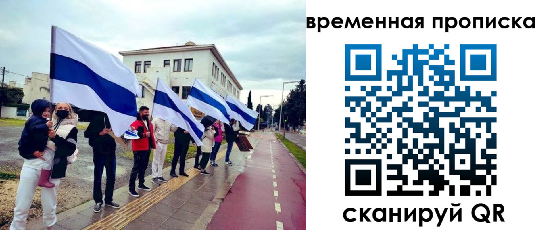 прописка 2025 в Острогожске