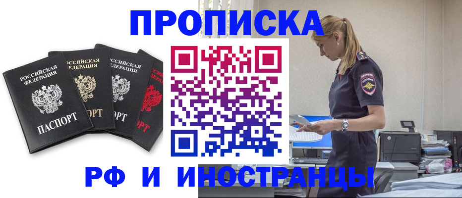 регистрация для школы в Острогожске